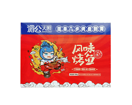预制烤鱼