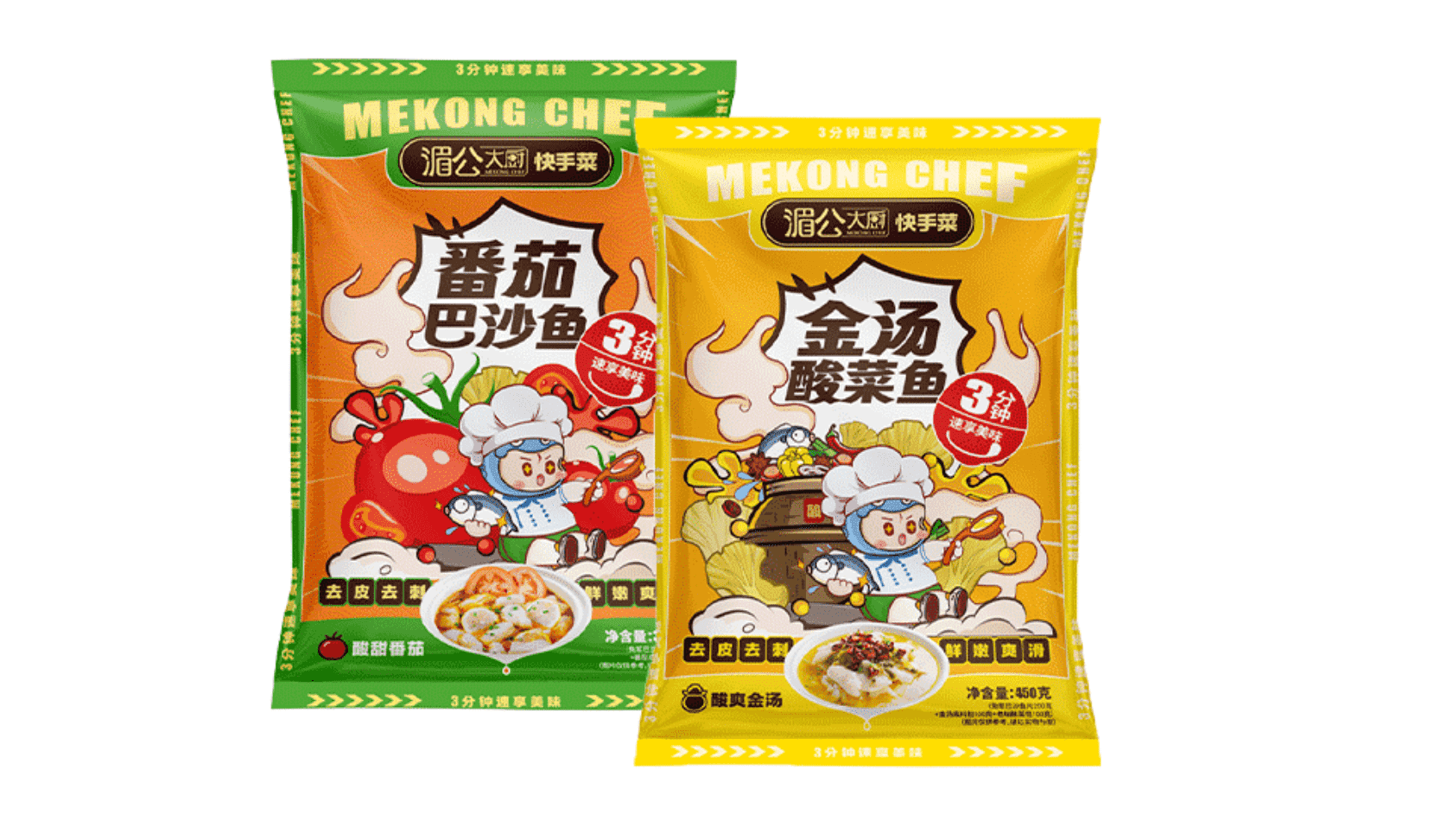番茄鱼/酸菜鱼（快手菜）